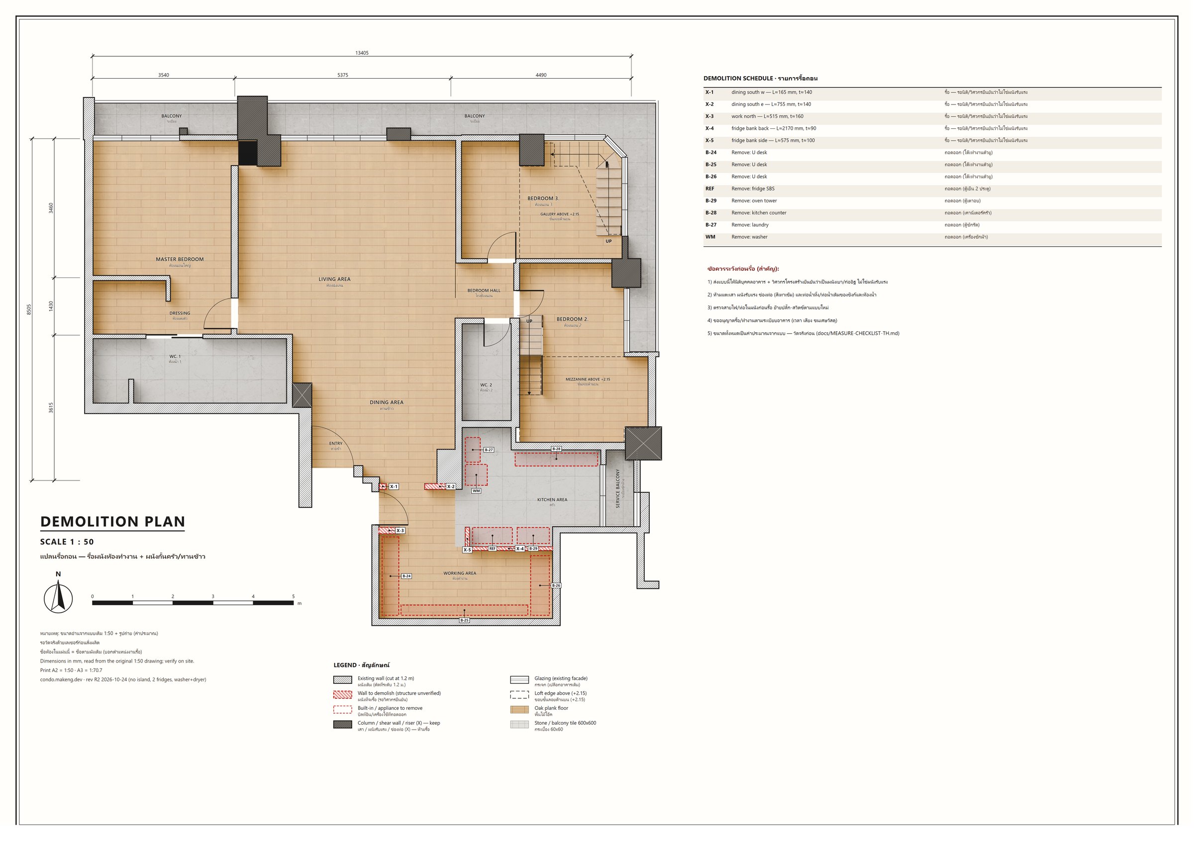 Demolition plan